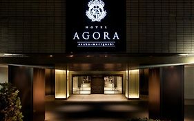 โรงแรมอโกราโอซาก้า โมริงูชิ
